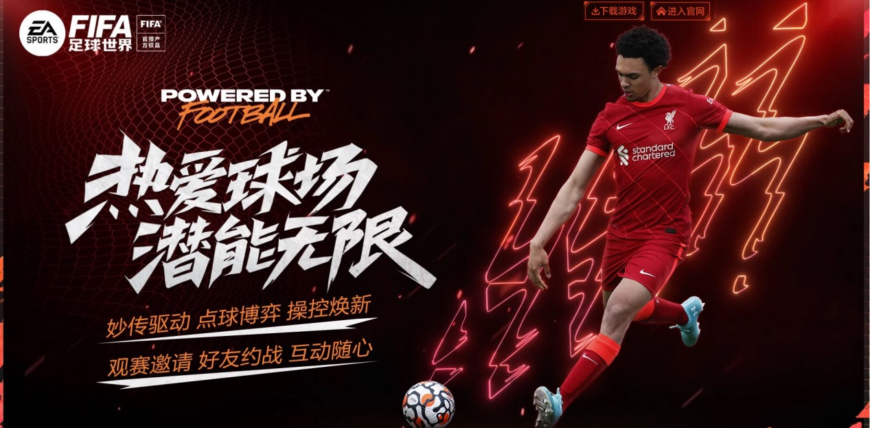 守的风格 守的风格